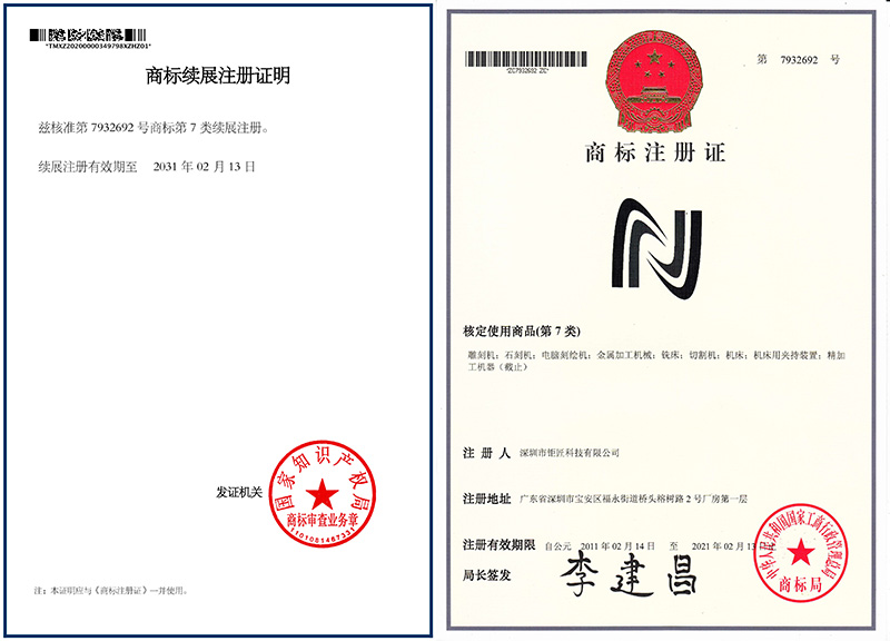 1.金年会体育官方网站（图形）商标续展.jpg