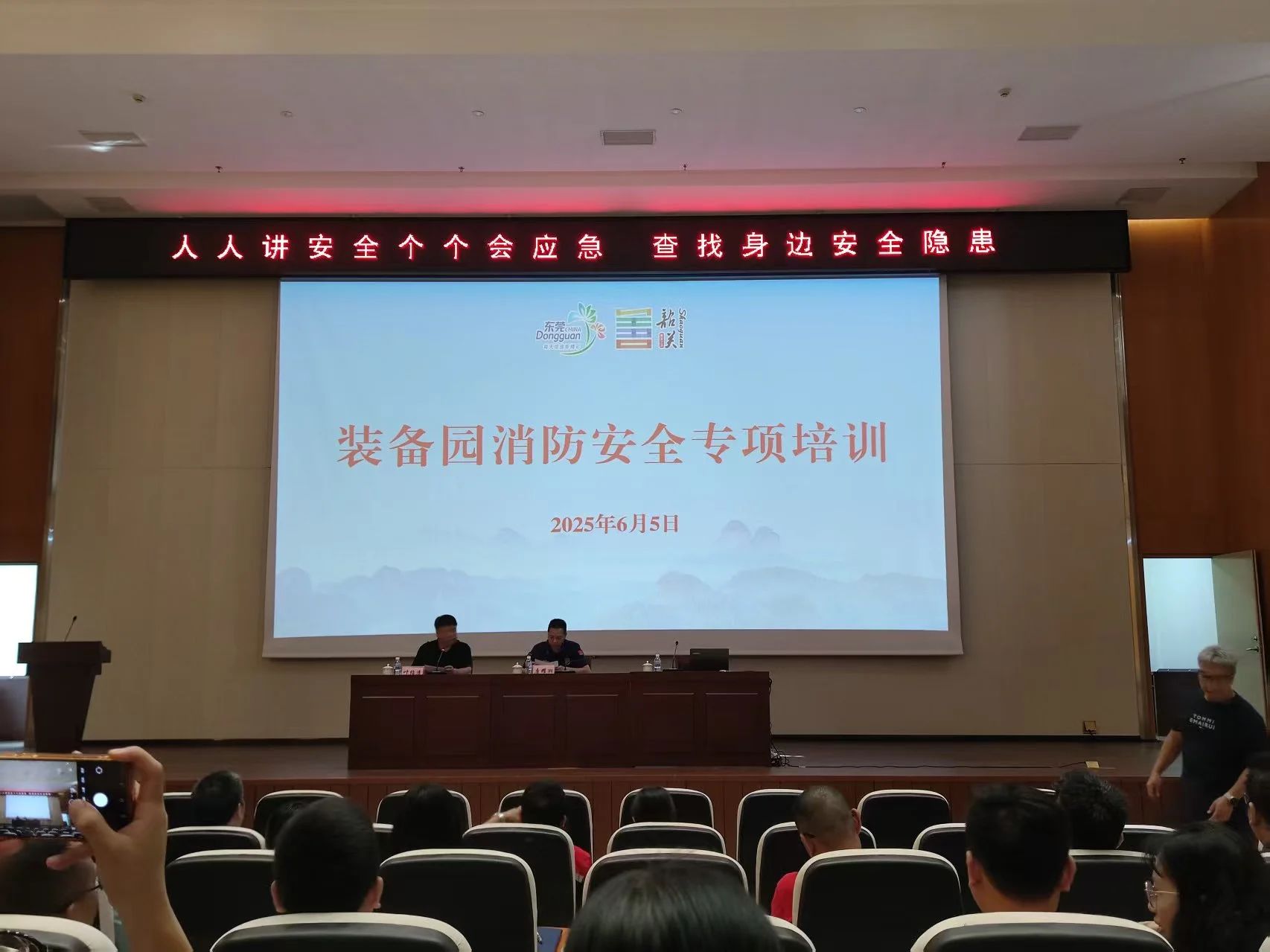 微信图片_20250704164735.jpg